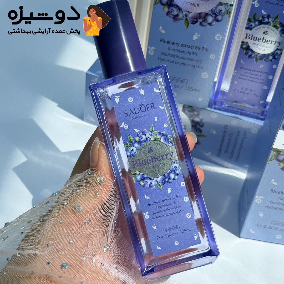 تونر بلوبری حاوی نیکوتین آمید سادور SADOER