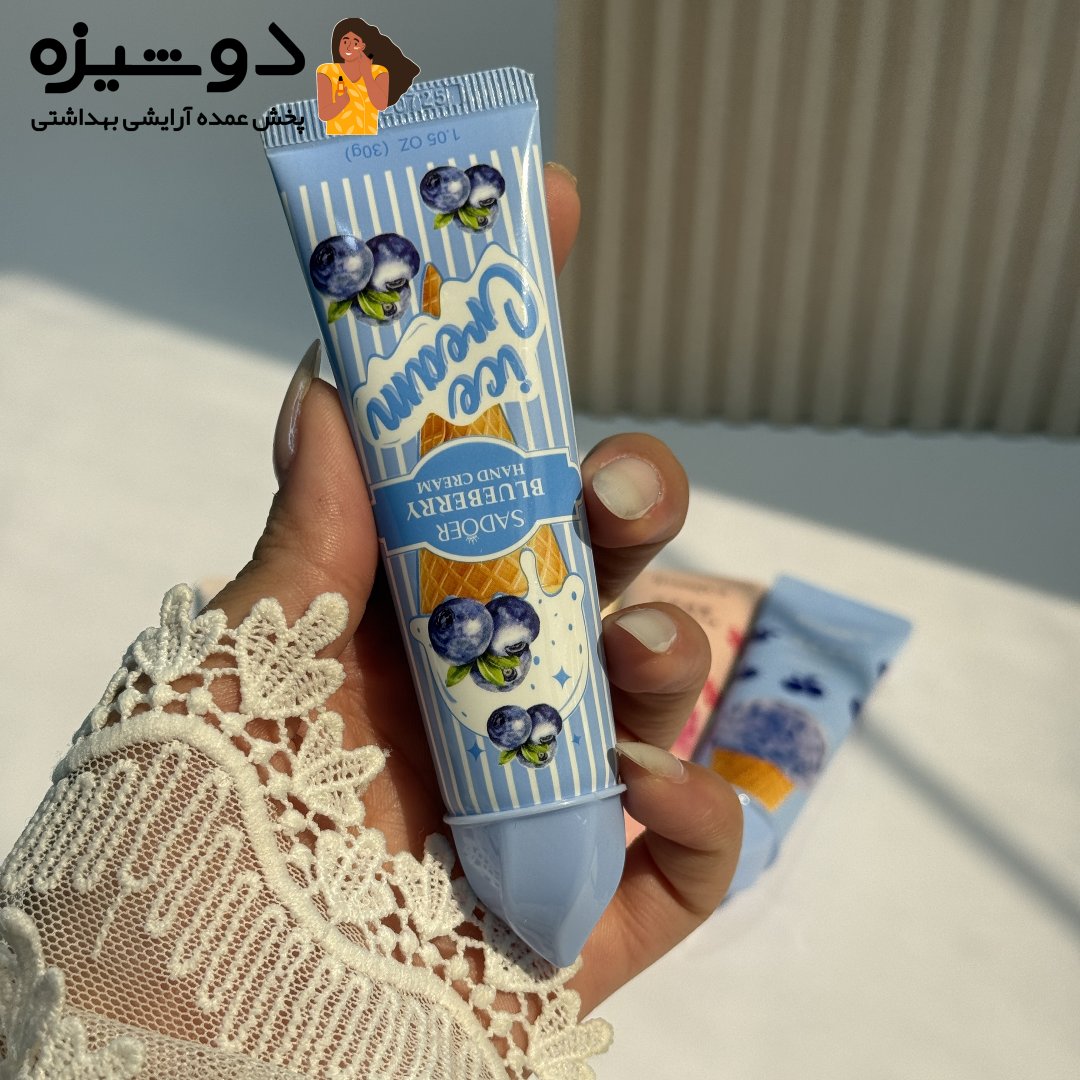کرم دست میکس بستنی ایمیجز IMAGES