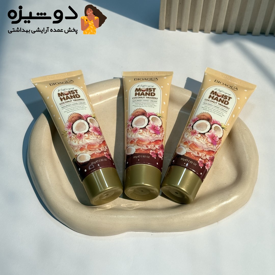 کرم دست نارگیل تیرامیسو بیوآکوا BIOAQUA