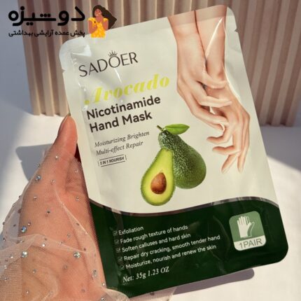 ماسک دست ورقه ای آووکادو سادور SADOER