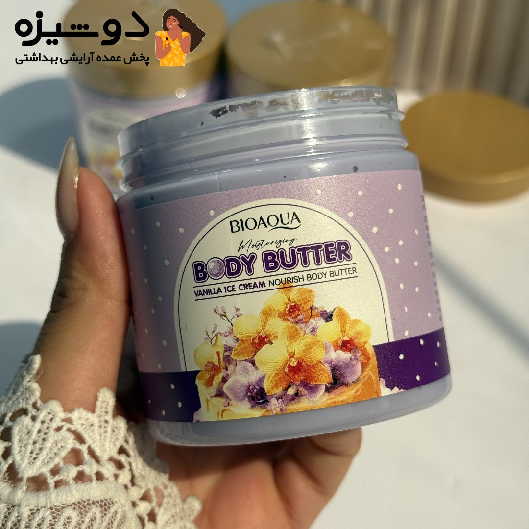 کره بدن بستنی وانیل 89502 بیوآکوا BIOAQUA