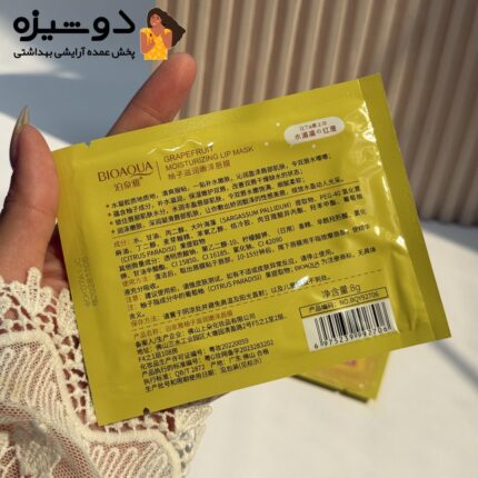 ماسک ورقه ای لب زرد بیوآکوا BIOAQUA