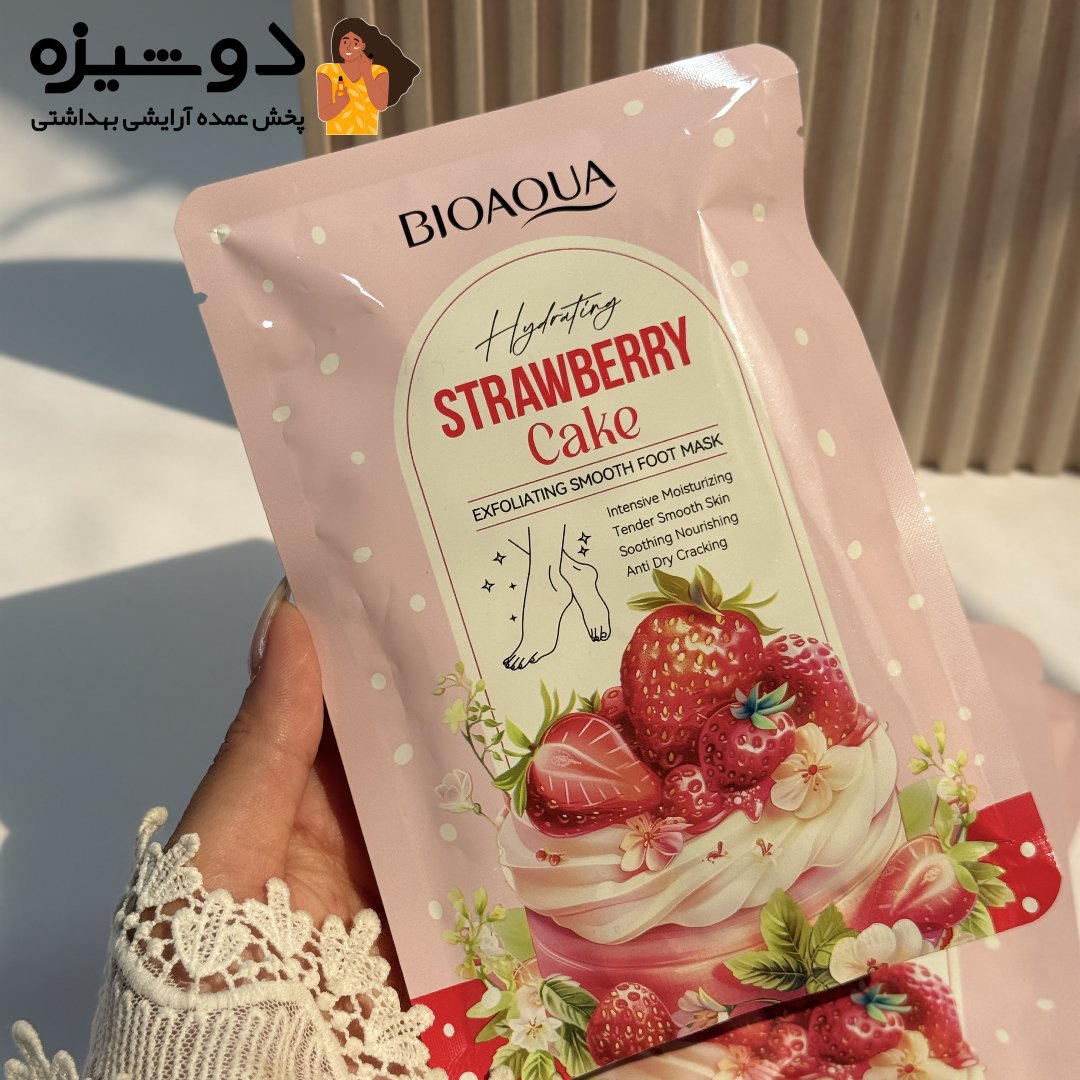 ماسک پا کیک توت فرنگی بیواکوا BIOAQUA