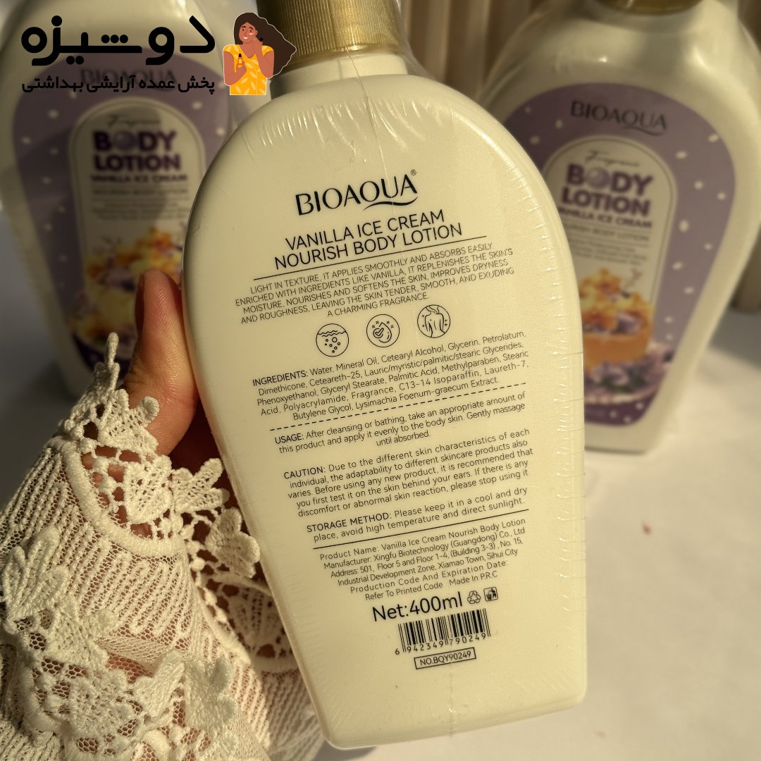 لوسیون بدن بستنی وانیل بیوآکوا BIOAQUA