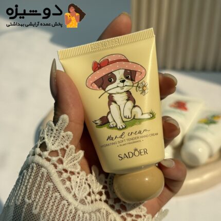 کرم دست میکس عروسک و گل سادور SADOER