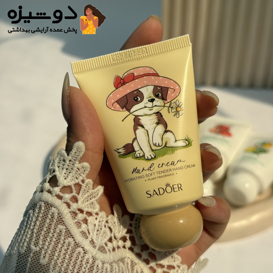 کرم دست میکس عروسک و گل سادور SADOER