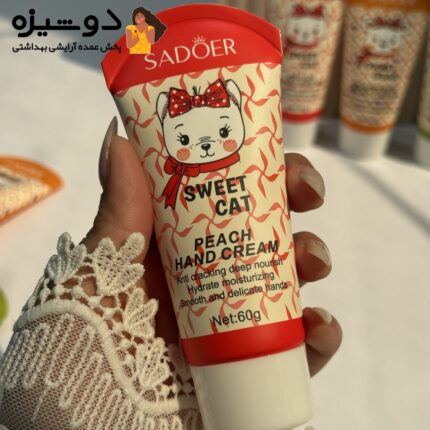 کرم دست گربه خرس پاندا سادور SADOER