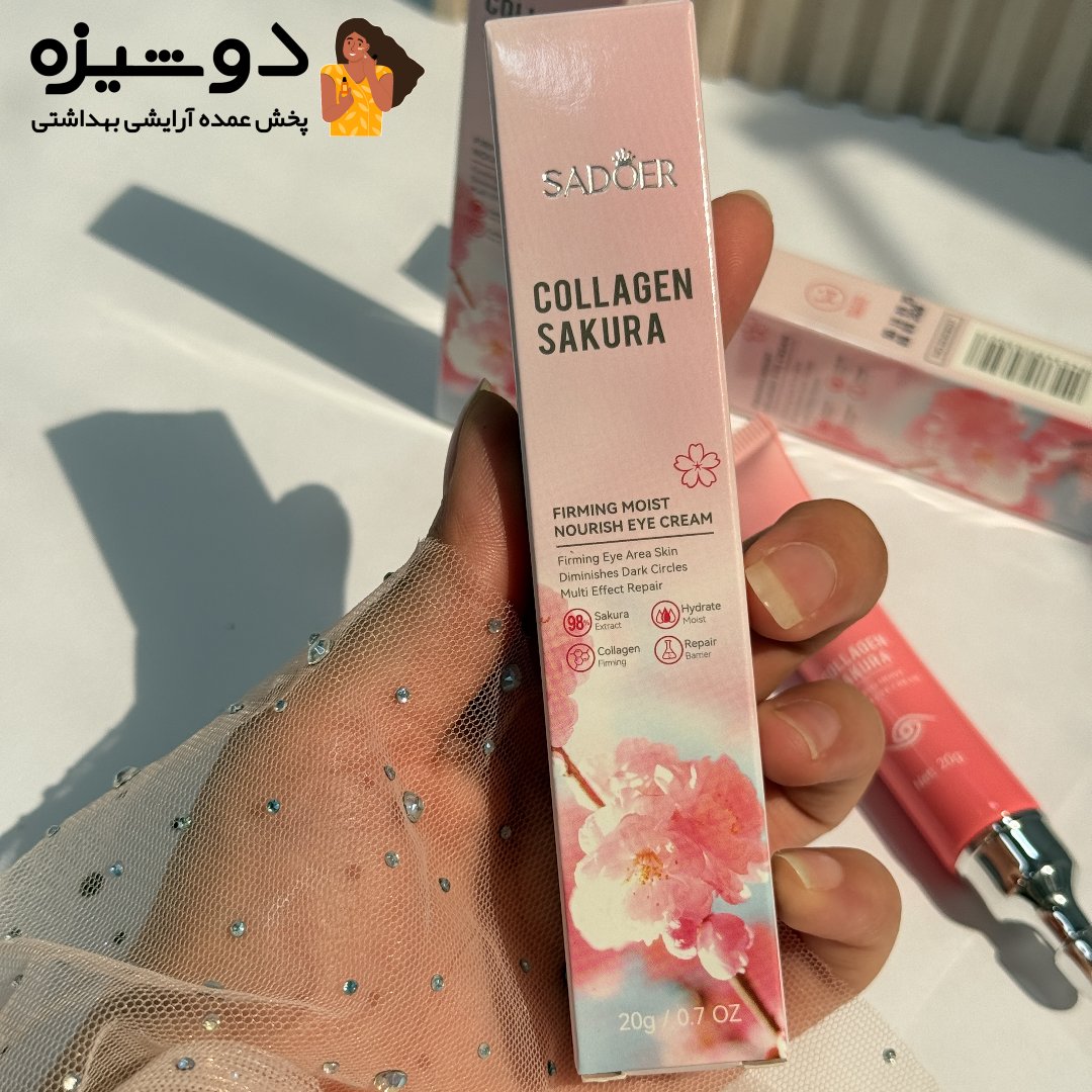 کرم دور چشم شکوفه گیلاس سادور SADOER