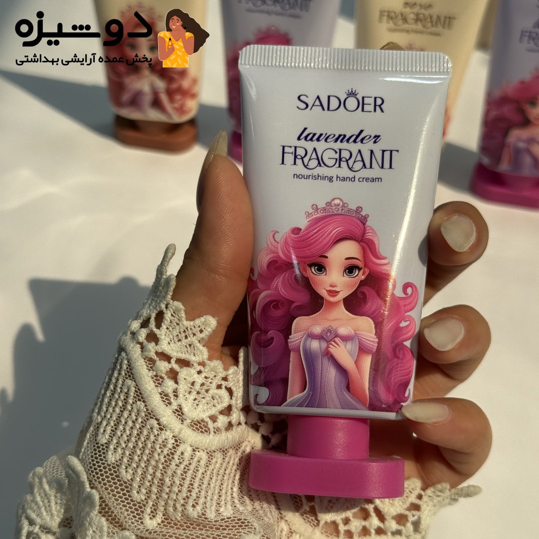 کرم دست السا و آنا سادور SADOER