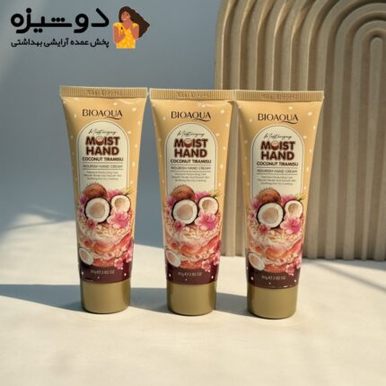 کرم دست نارگیل تیرامیسو بیوآکوا BIOAQUA