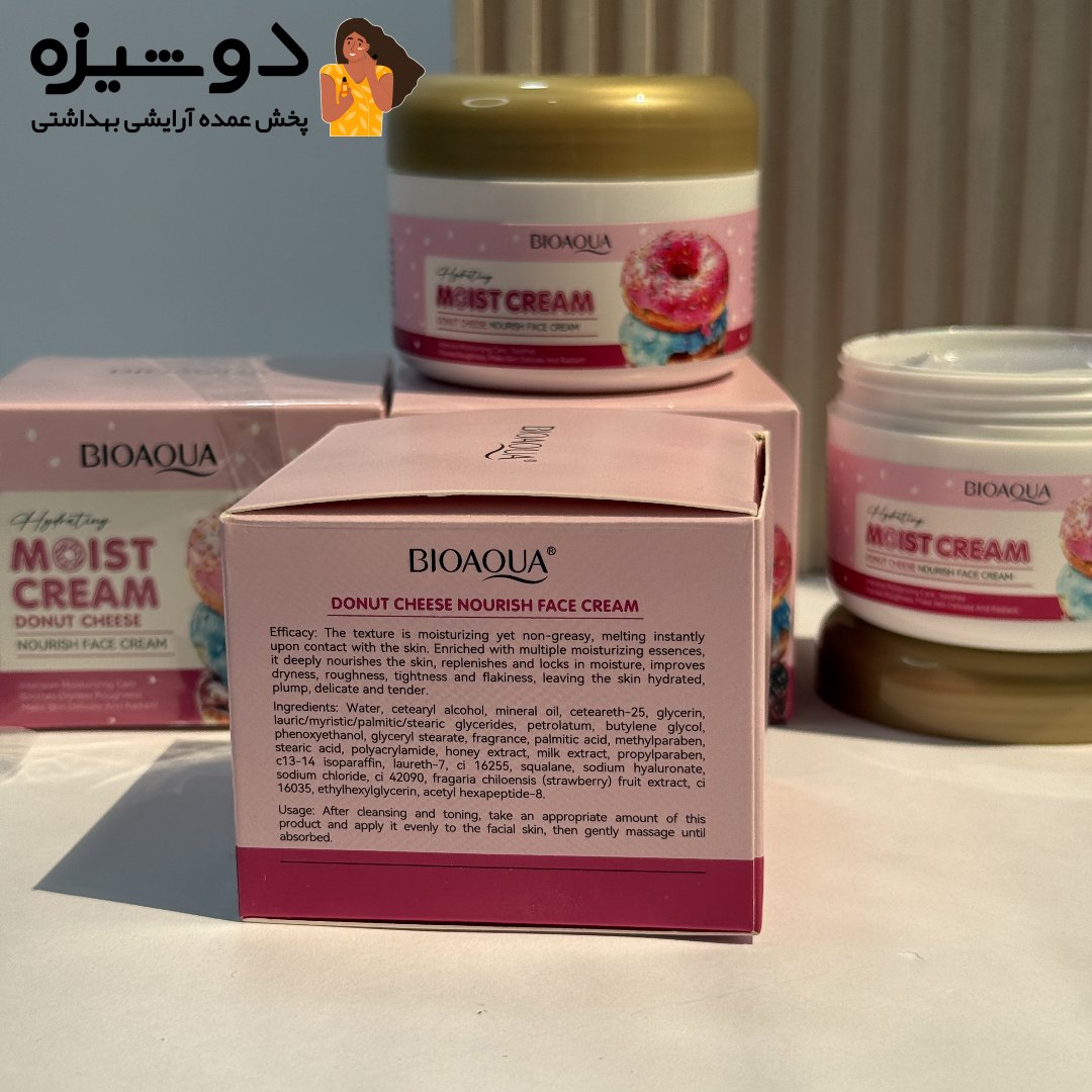 کرم آبرسان دونات بیوآکوا BIOAQUA