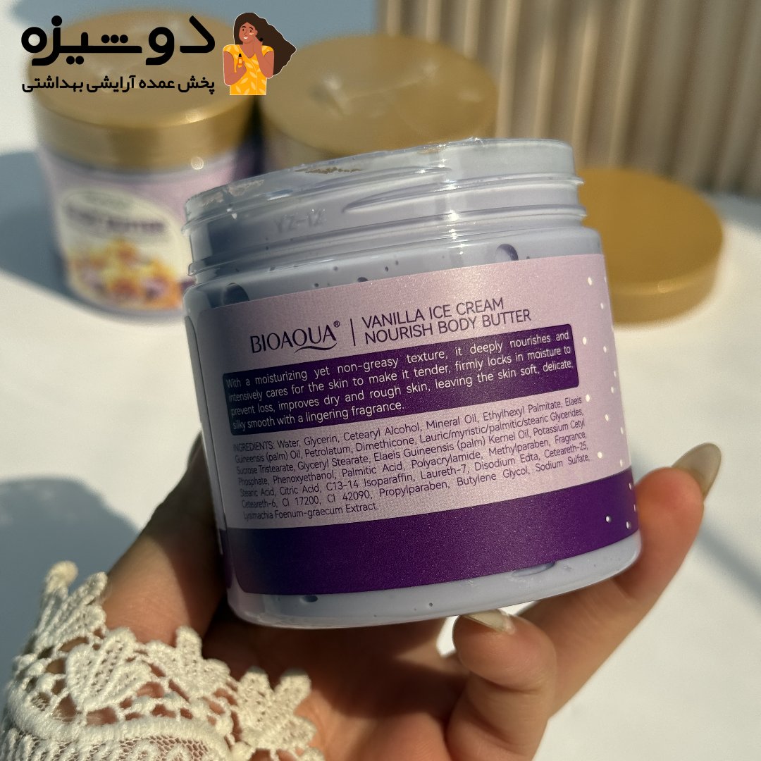 کره بدن بستنی وانیل 89502 بیوآکوا BIOAQUA