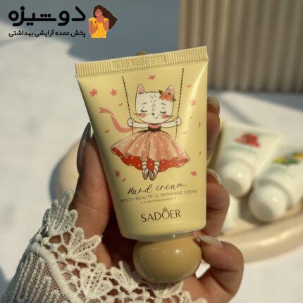 کرم دست میکس عروسک و گل سادور SADOER
