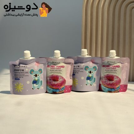 کرم دست ساندیسی میکس IMAGES