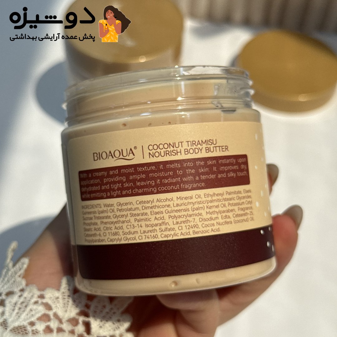 کره بدن نارگیل تیرامیسو بیوآکوا BIOAQUA