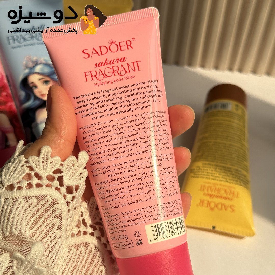 لوسیون بدن السا و آنا سادور SADOER