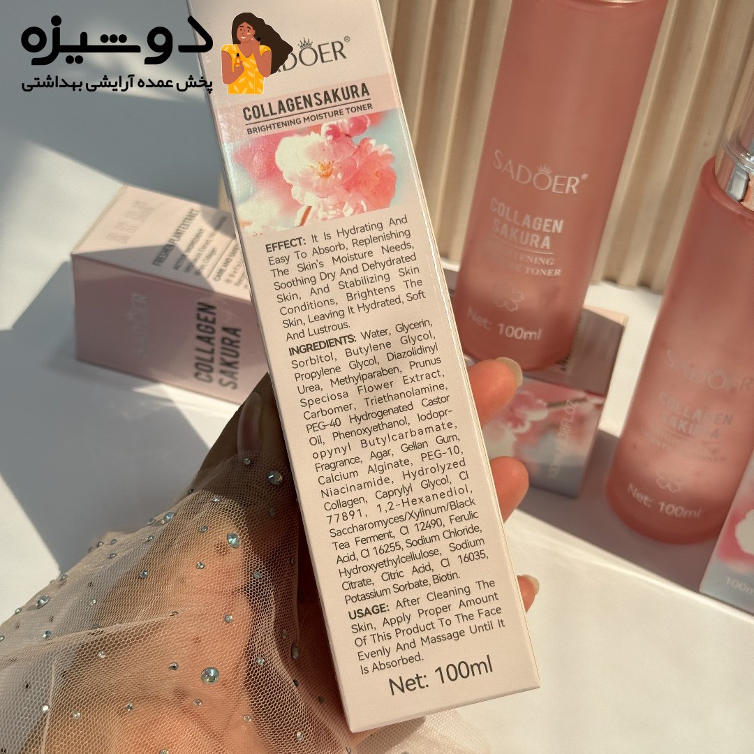 تونر آبرسان شکوفه گیلاس سادور SADOER