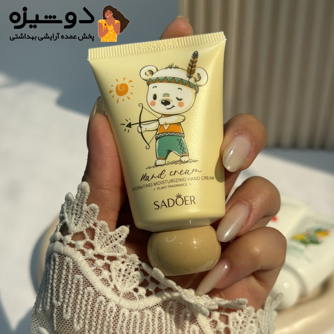 کرم دست میکس عروسک و گل سادور SADOER