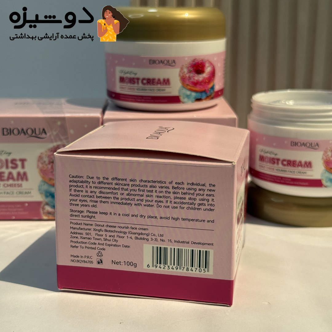 کرم آبرسان دونات بیوآکوا BIOAQUA