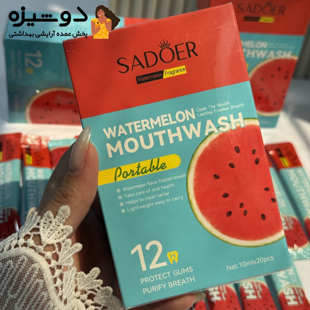 پک ۲۰ عددی دهانشویه هندوانه سادور SADOER