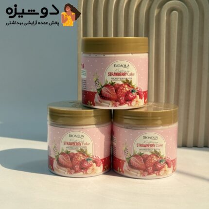 کره بدن کیک توت فرنگی بیوآکوا BIOAQUA