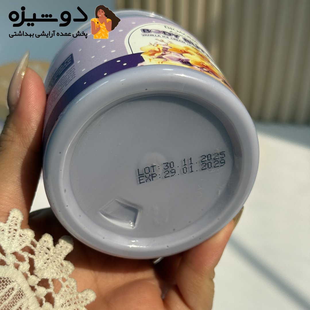کره بدن بستنی وانیل 89502 بیوآکوا BIOAQUA