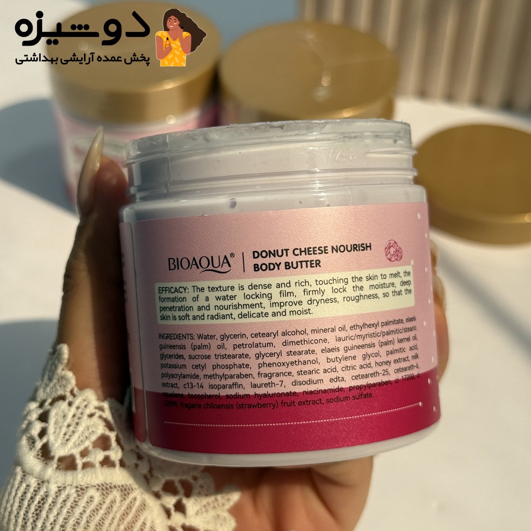 کره بدن دونات 84675 بیوآکوا BIOAQUA