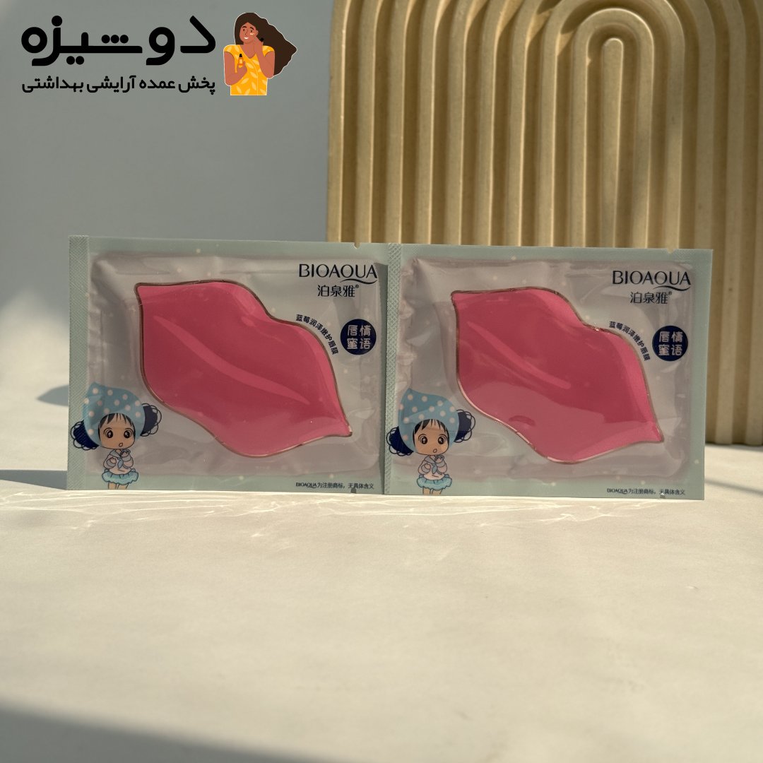 ماسک ورقه ای لب آبی بیوآکوا BIOAQUA