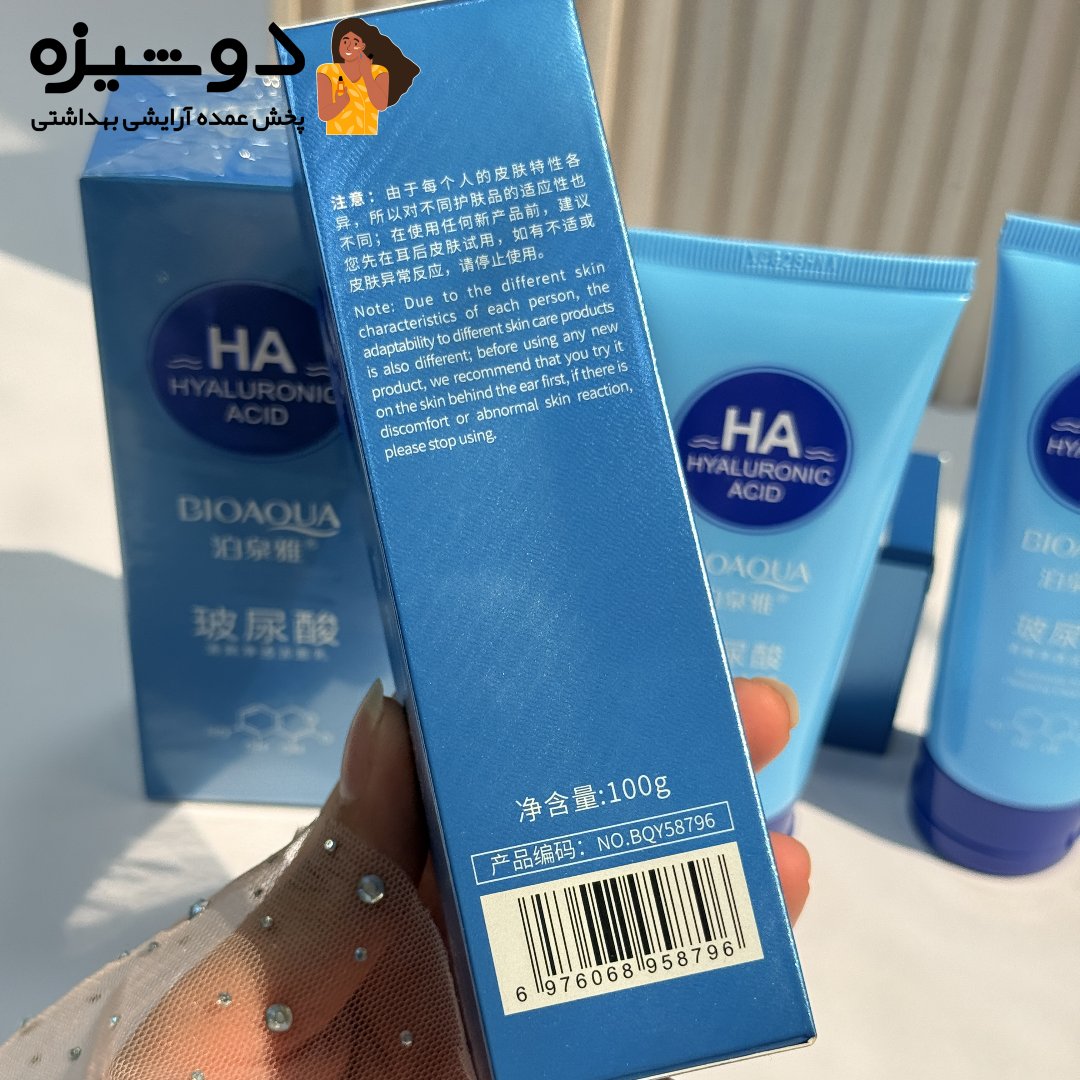 فوم شستشو HA هیالورونیک اسید بیوآکوا BIOAQUA