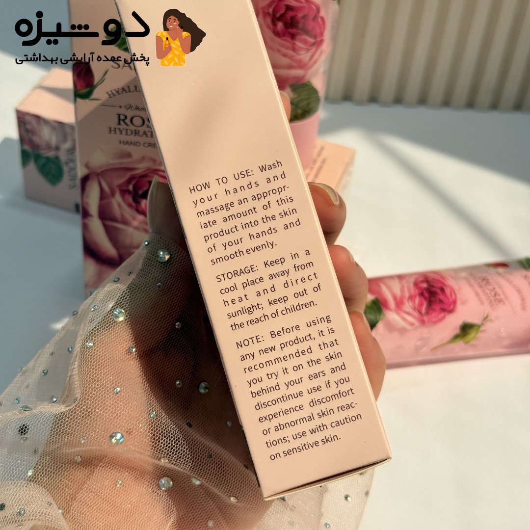 کرم آبرسان دست گل رز سادور SADOER