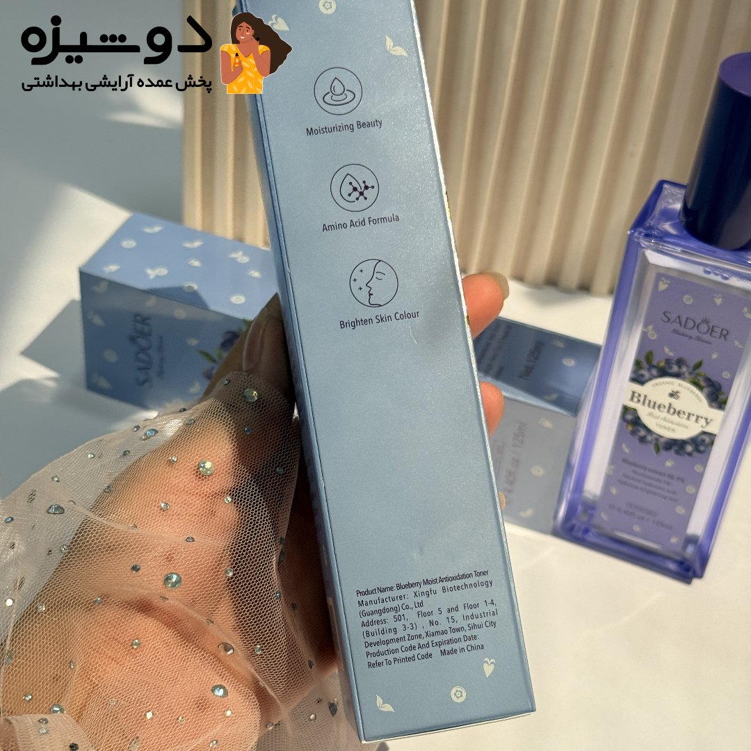 تونر بلوبری حاوی نیکوتین آمید سادور SADOER