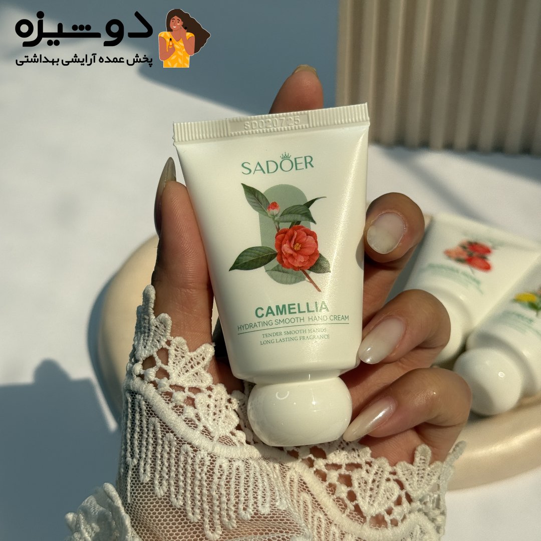 کرم دست میکس عروسک و گل سادور SADOER