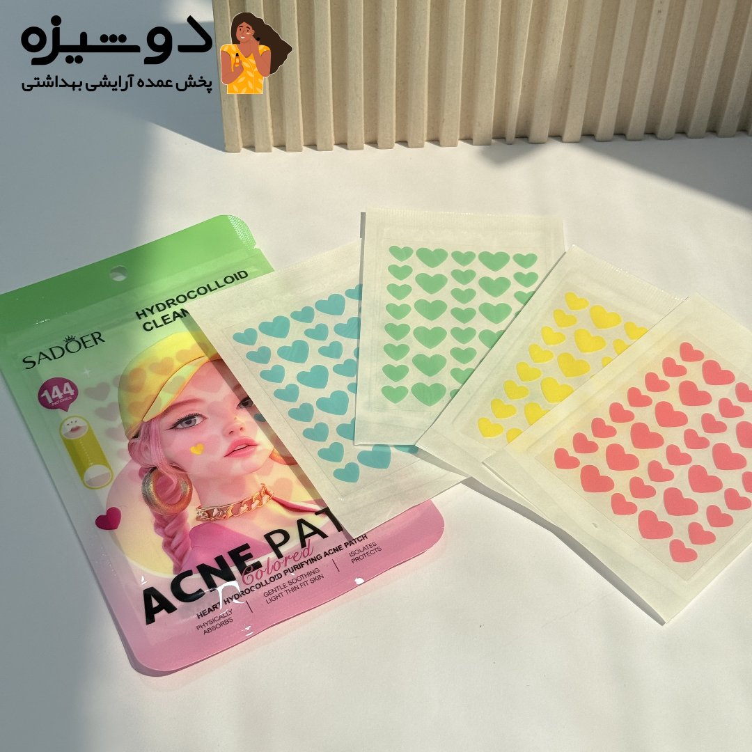 پچ مخصوص جوش صورت طرح قلبی SADOER