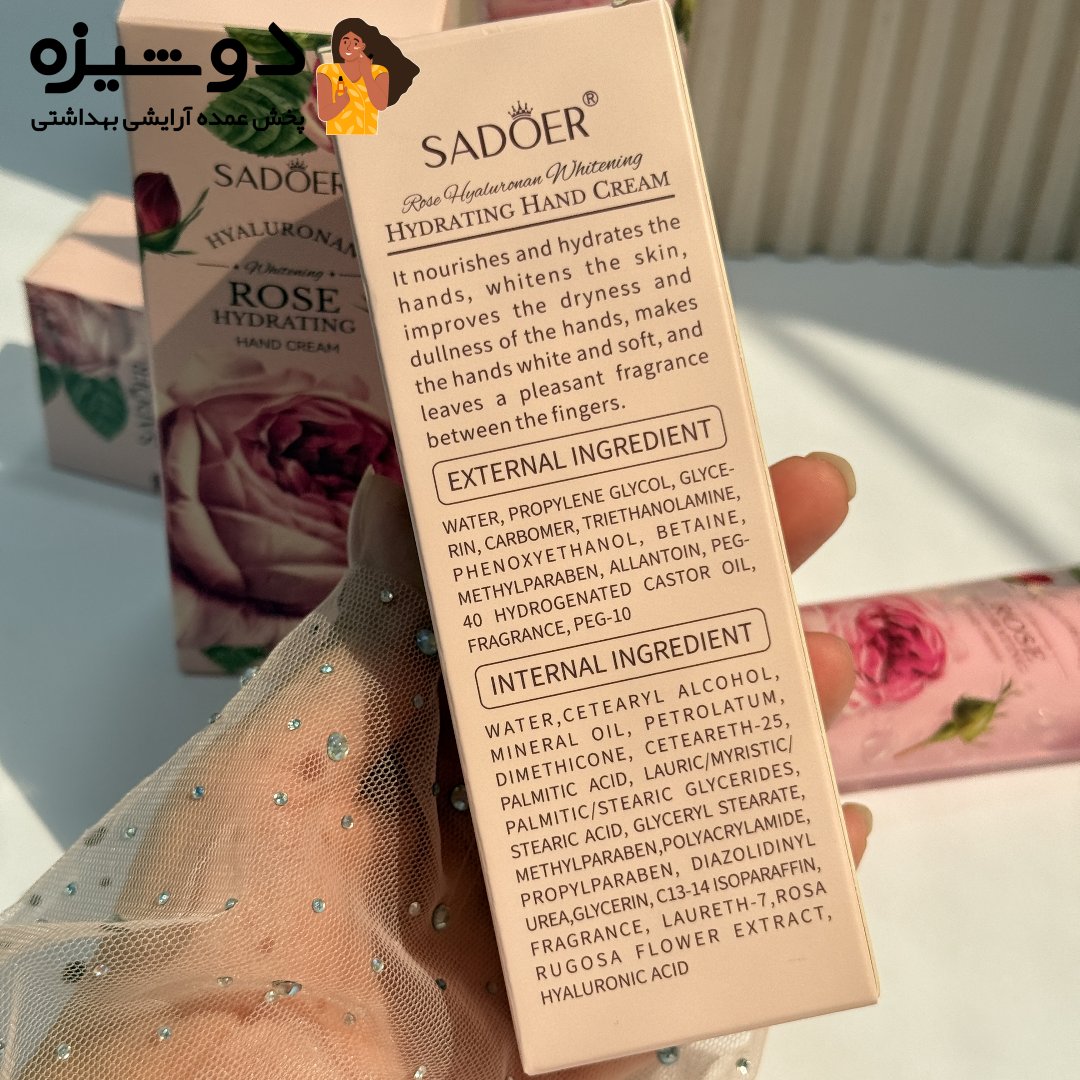 کرم آبرسان دست گل رز سادور SADOER