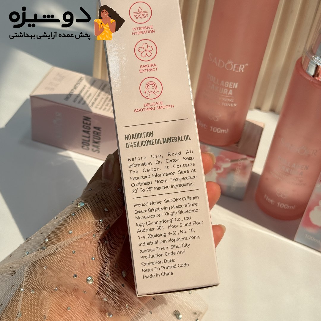 تونر آبرسان شکوفه گیلاس سادور SADOER