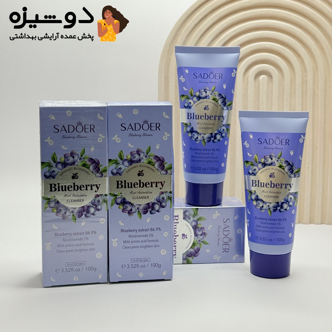 فوم شوینده صورت بلوبری سادور SADOER