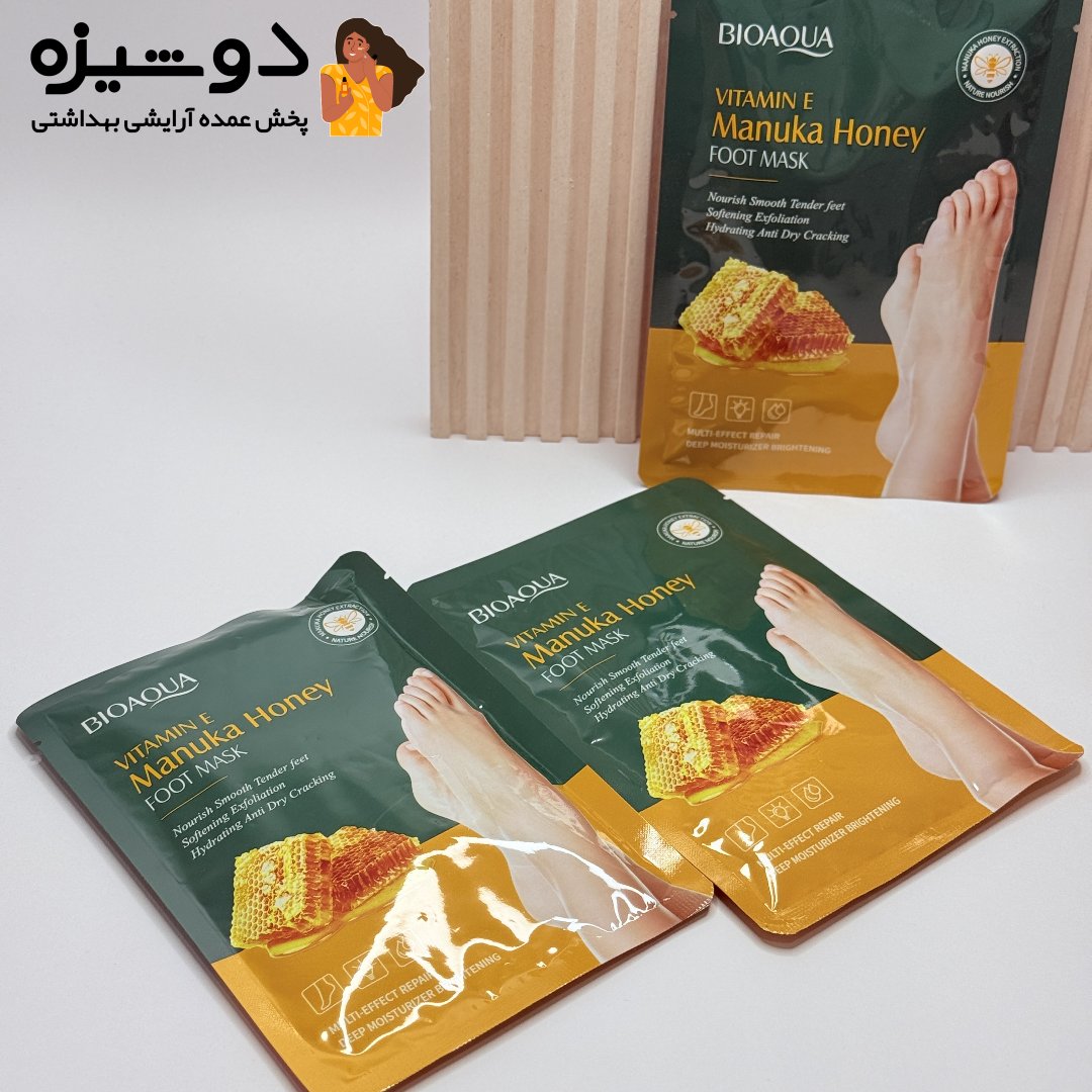 ماسک پا جورابی رایحه عسل بیوآکوا BIOAQUA