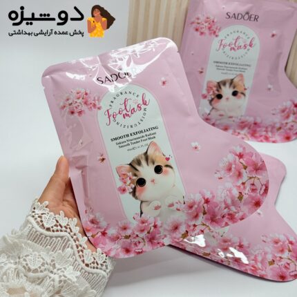 ماسک پا جورابی گربه سادور SADOER