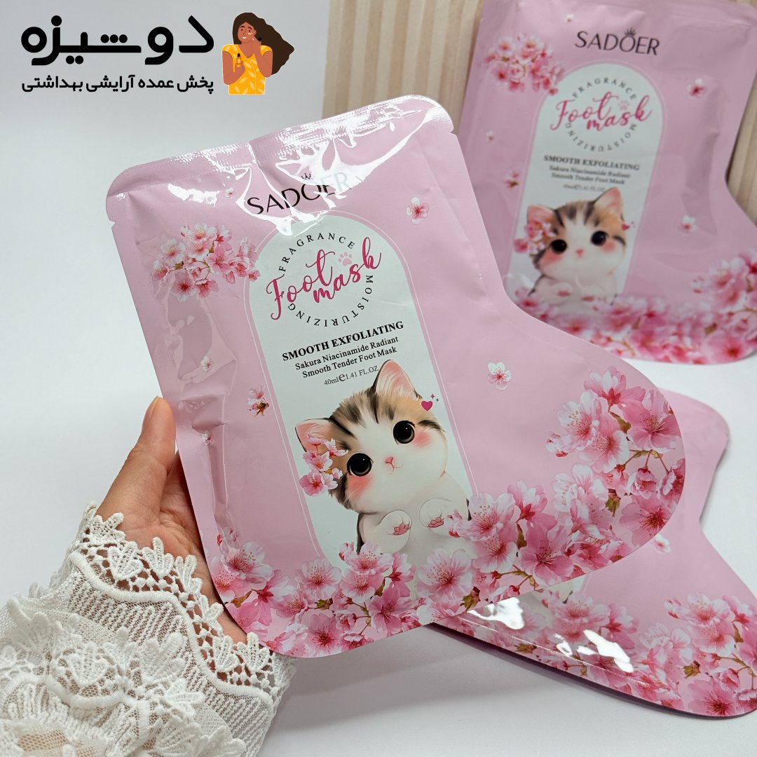 ماسک پا جورابی گربه سادور SADOER