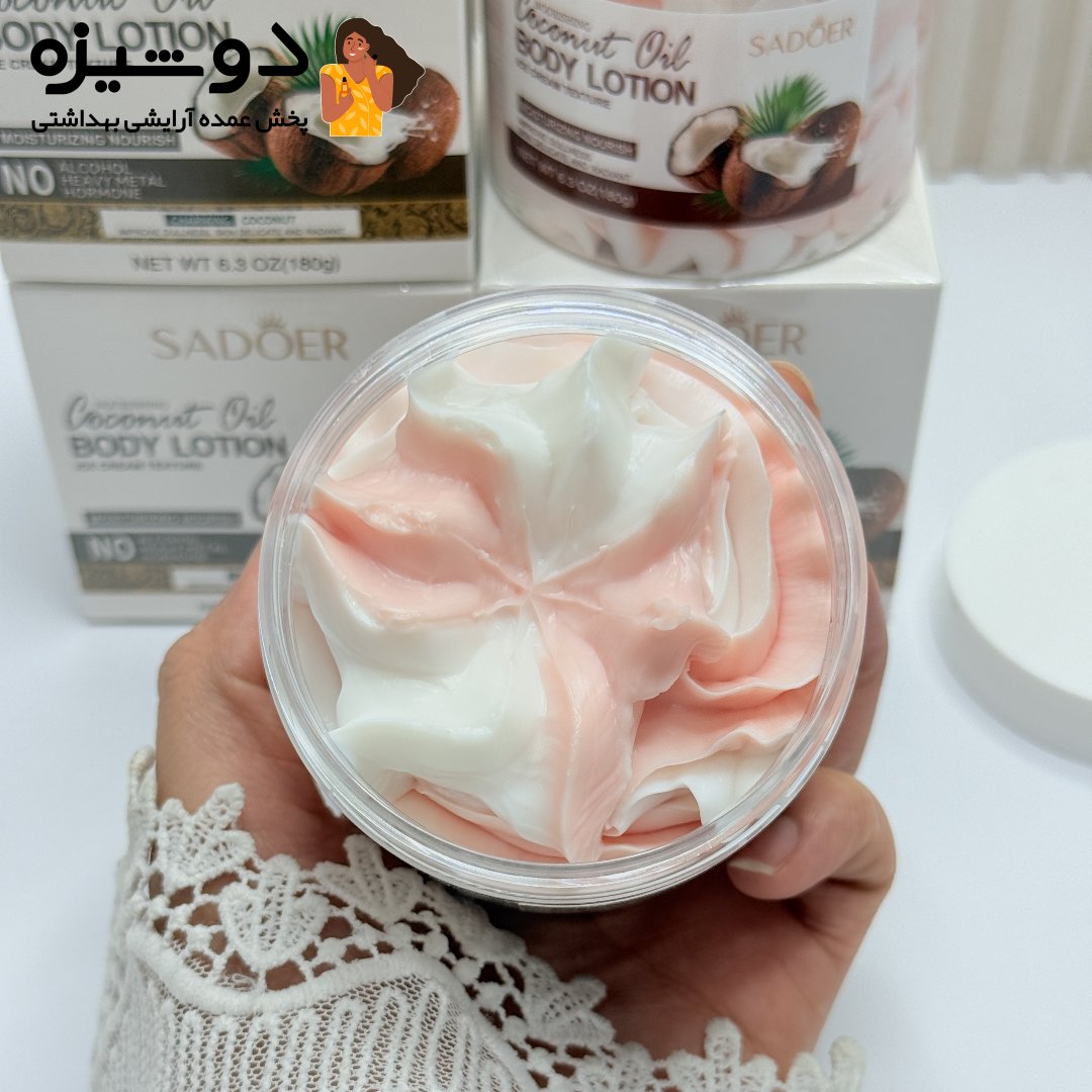 لوسیون بدن بستنی نارگیل سادور SADOER