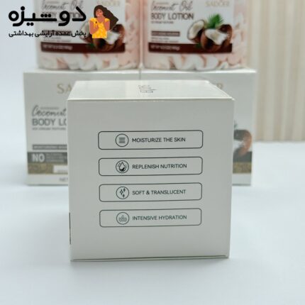 لوسیون بدن بستنی نارگیل سادور SADOER