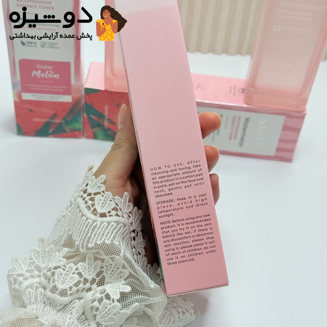 تونر هندوانه و نیکوتین آمید سادور SADOER