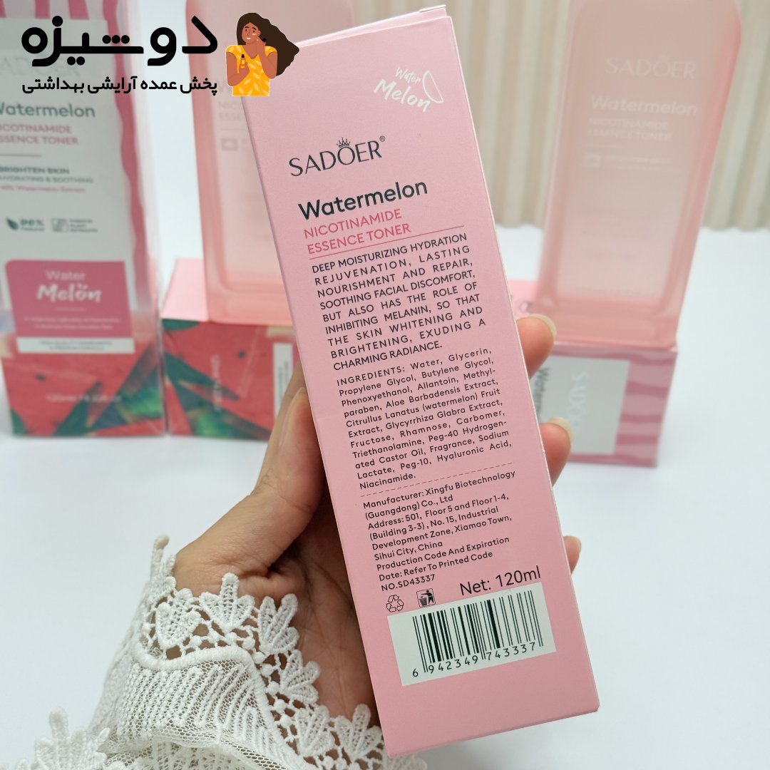 تونر هندوانه و نیکوتین آمید سادور SADOER
