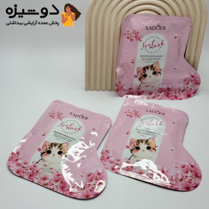 ماسک پا جورابی گربه سادور SADOER
