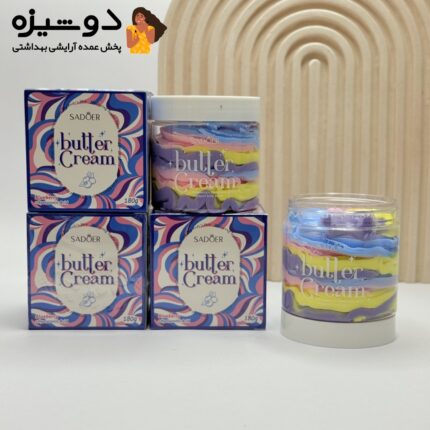کره بدن رنگین کمانی بلوبری سادور SADOER