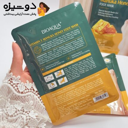 ماسک پا جورابی رایحه عسل بیوآکوا BIOAQUA