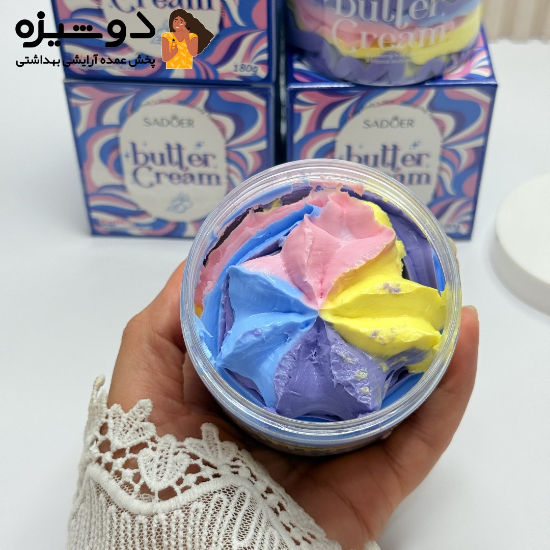 کره بدن رنگین کمانی بلوبری سادور SADOER