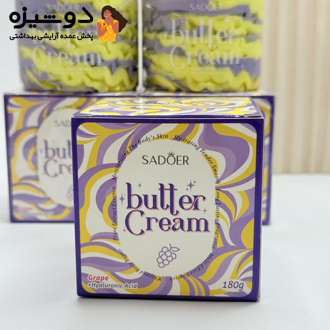 کره بدن رنگین کمانی انگور سادور SADOER