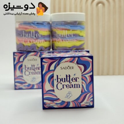 کره بدن رنگین کمانی بلوبری سادور SADOER