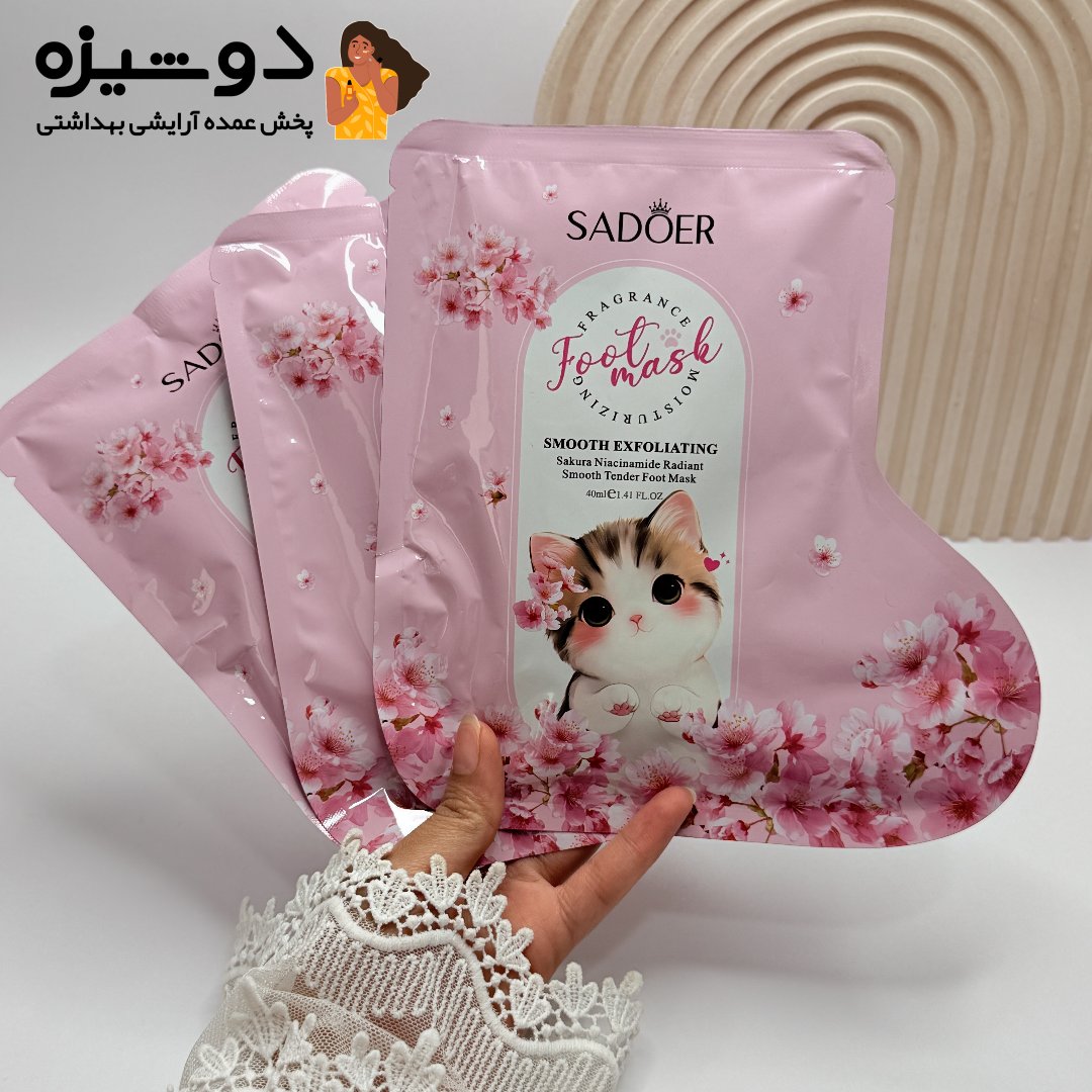 ماسک پا جورابی گربه سادور SADOER